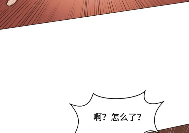 第51话 医生你也要注意 第77页