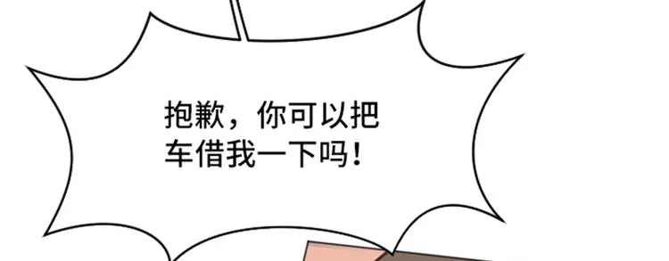 第51话 医生你也要注意 第80页