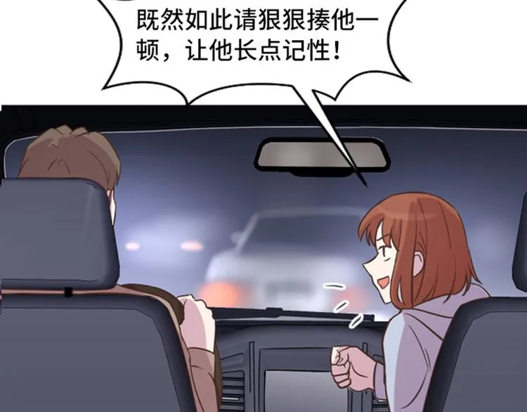 第52话 消失的马亦泰 第34页