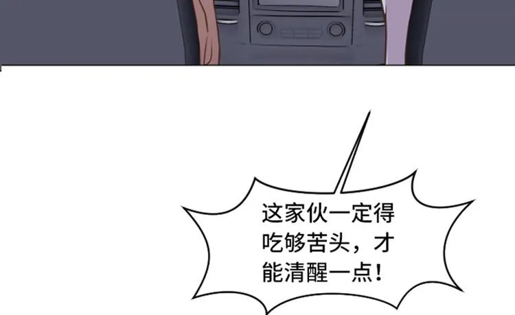 第52话 消失的马亦泰 第35页