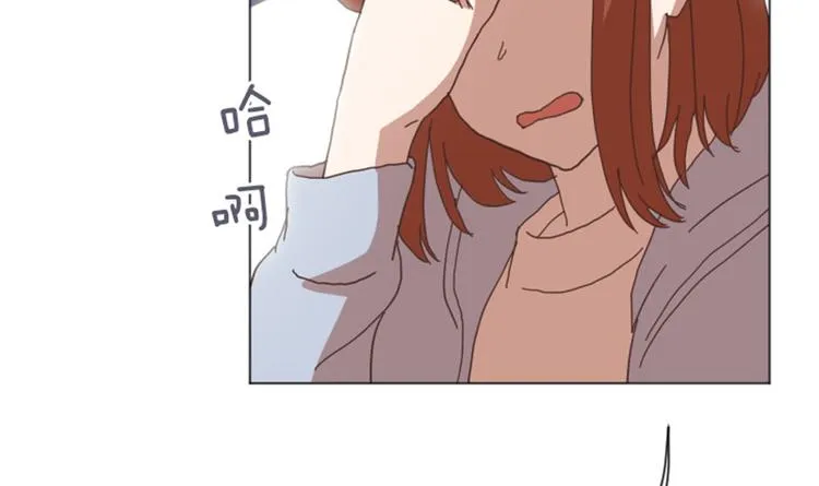 第52话 消失的马亦泰 第52页