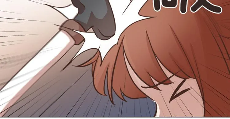 第52话 消失的马亦泰 第59页