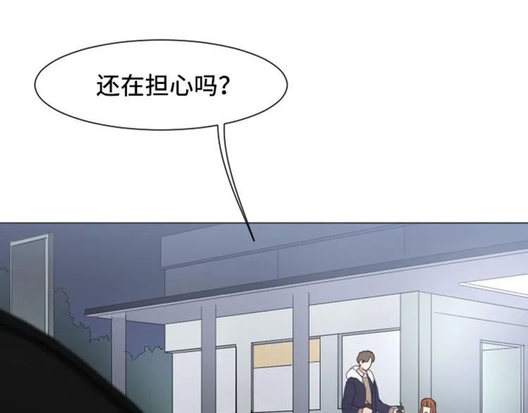 第52话 消失的马亦泰 第72页