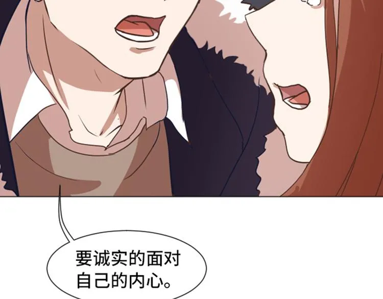 第52话 消失的马亦泰 第78页