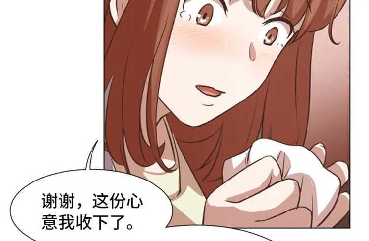 第52话 消失的马亦泰 第88页