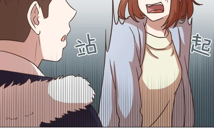 第53话 和想象中不一样的他 第31页