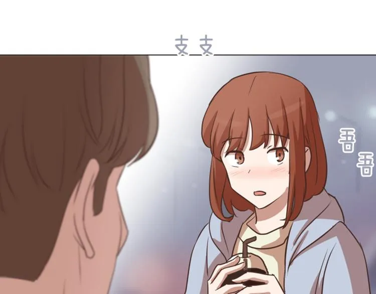 第53话 和想象中不一样的他 第60页