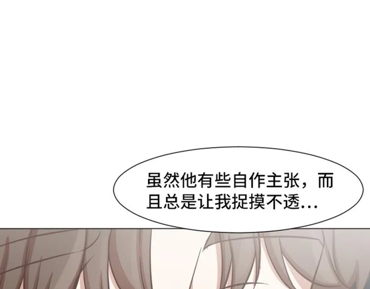 第53话 和想象中不一样的他 第62页