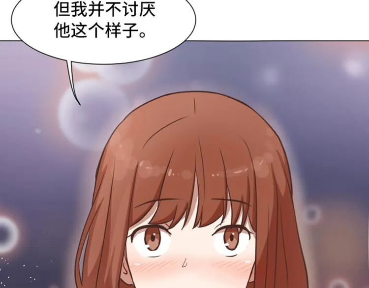 第53话 和想象中不一样的他 第65页