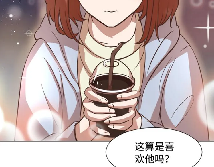 第53话 和想象中不一样的他 第66页