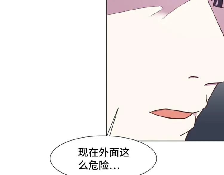 第54话 嘘，别说话 第17页