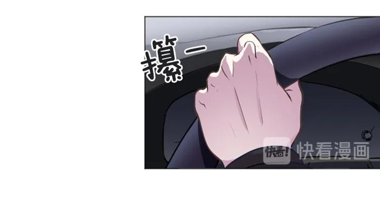 第54话 嘘，别说话 第36页