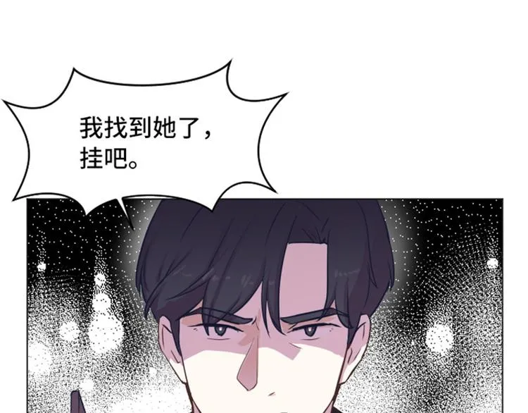 第54话 嘘，别说话 第37页