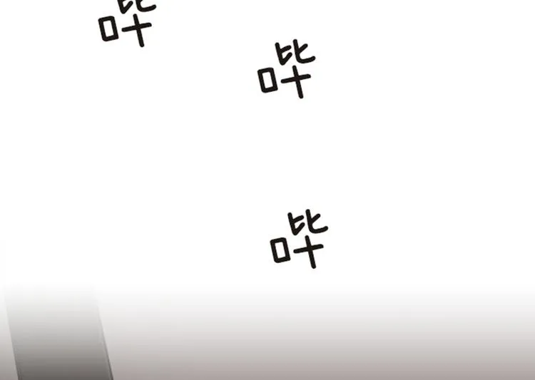 第54话 嘘，别说话 第41页