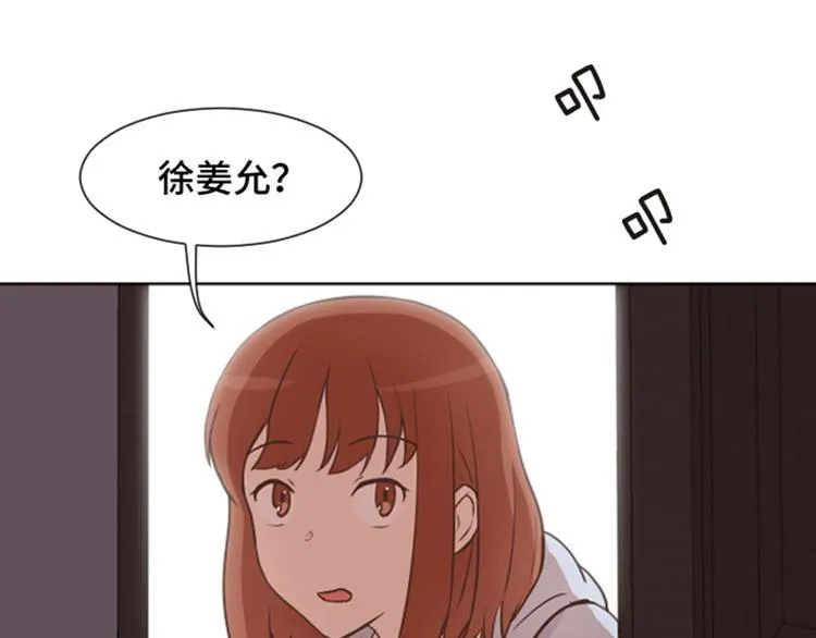 第54话 嘘，别说话 第49页