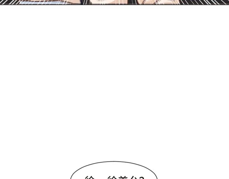第54话 嘘，别说话 第64页
