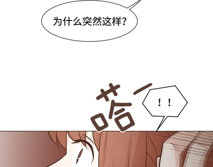 第55话 我只是害怕你消失 第22页