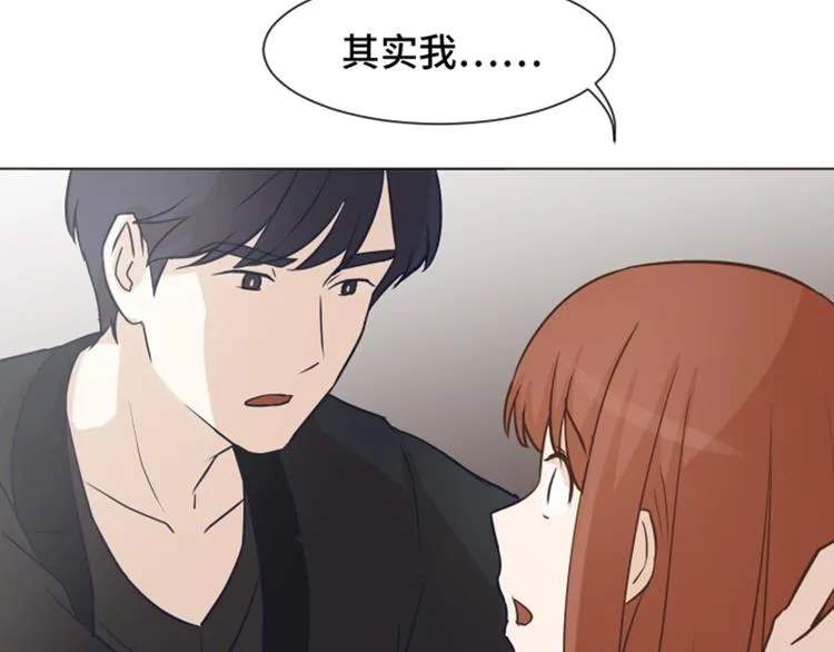 第55话 我只是害怕你消失 第33页