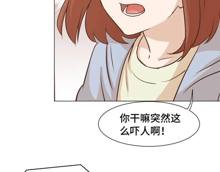 第55话 我只是害怕你消失 第41页