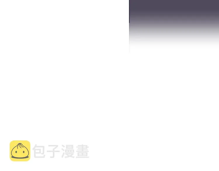 第55话 我只是害怕你消失 第58页