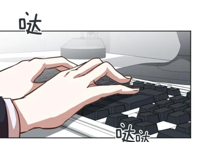 第56话 为什么非要是徐姜允呢 第6页