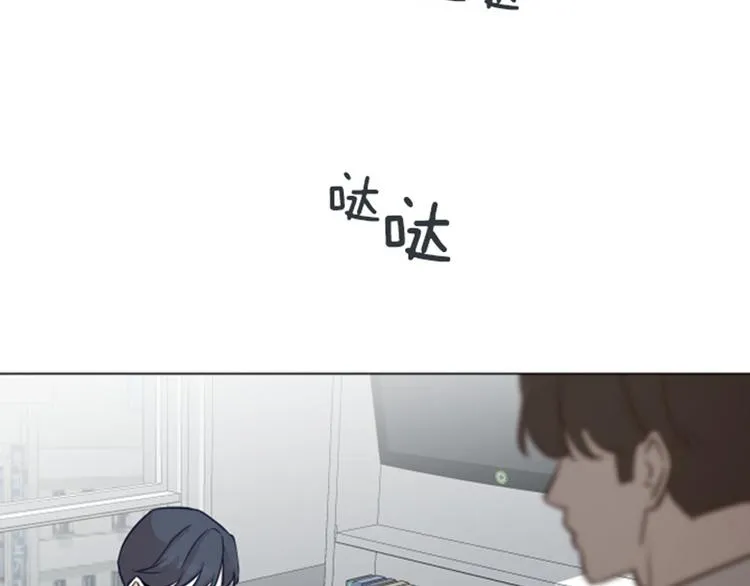 第56话 为什么非要是徐姜允呢 第7页