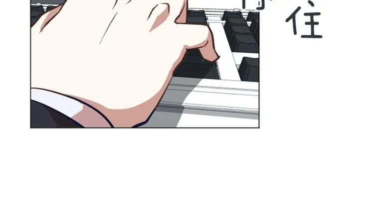 第56话 为什么非要是徐姜允呢 第17页