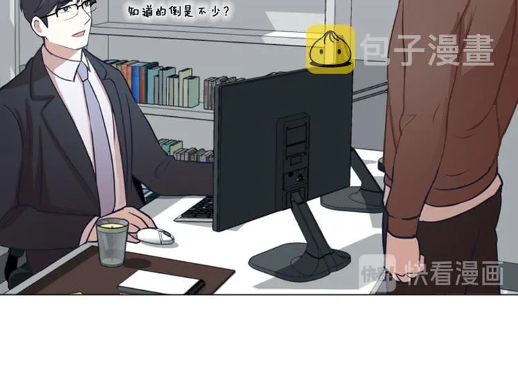 第56话 为什么非要是徐姜允呢 第19页