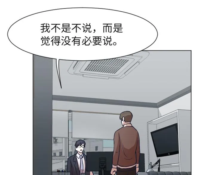 第56话 为什么非要是徐姜允呢 第22页