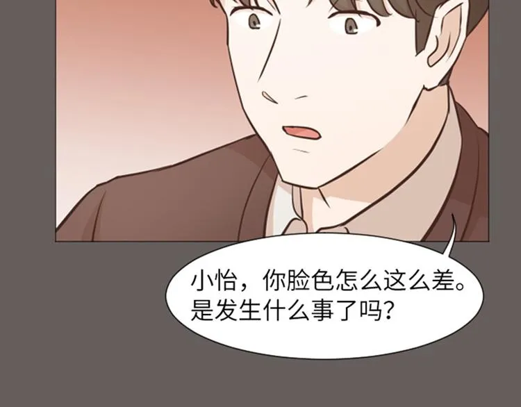 第56话 为什么非要是徐姜允呢 第38页