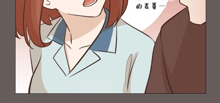 第56话 为什么非要是徐姜允呢 第52页