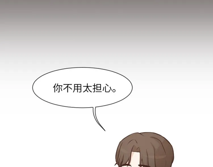 第56话 为什么非要是徐姜允呢 第55页