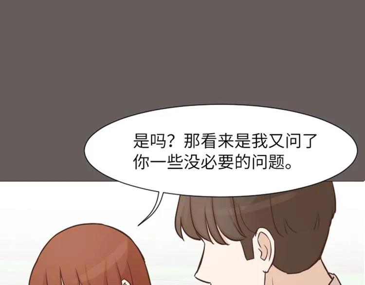 第56话 为什么非要是徐姜允呢 第60页