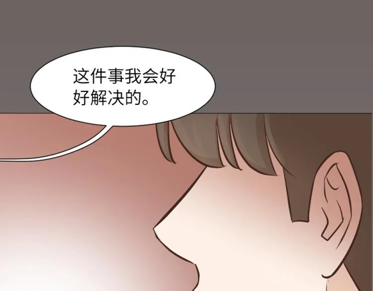 第56话 为什么非要是徐姜允呢 第63页