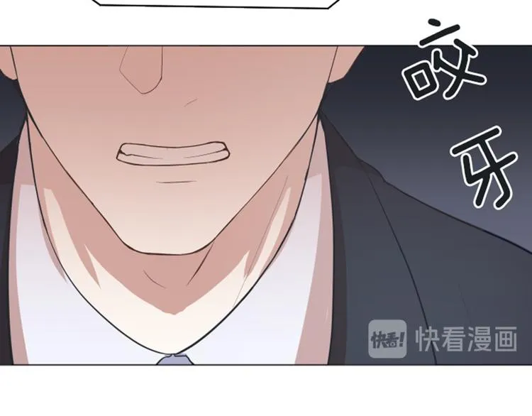 第57话 吵起来了 第19页
