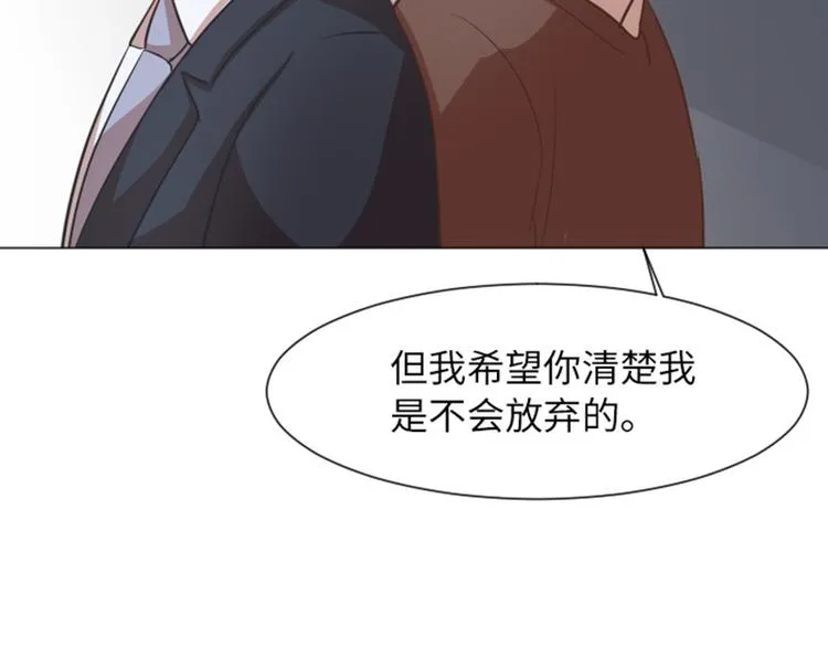 第57话 吵起来了 第27页