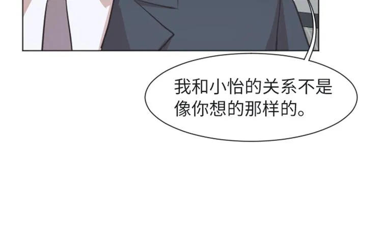 第57话 吵起来了 第35页