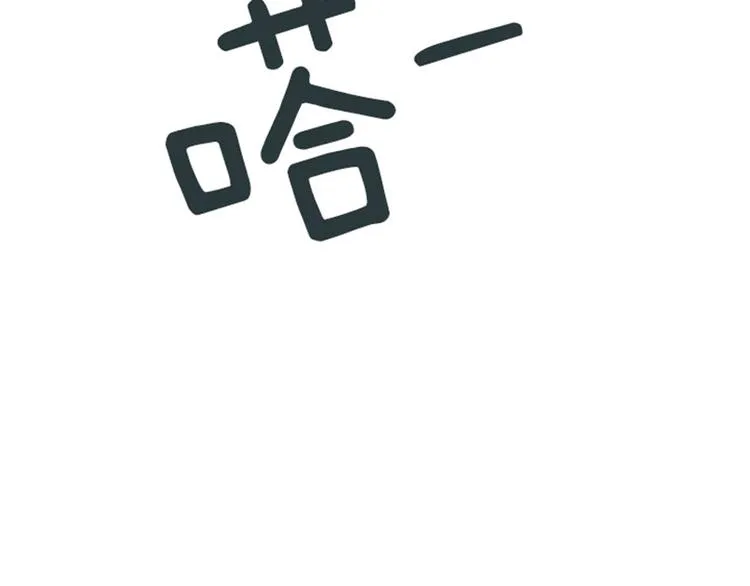 第57话 吵起来了 第38页