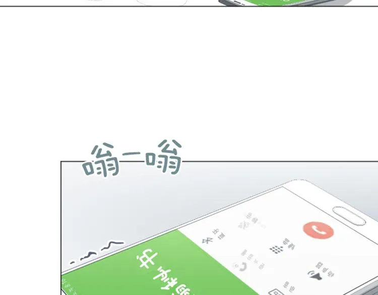 第57话 吵起来了 第59页