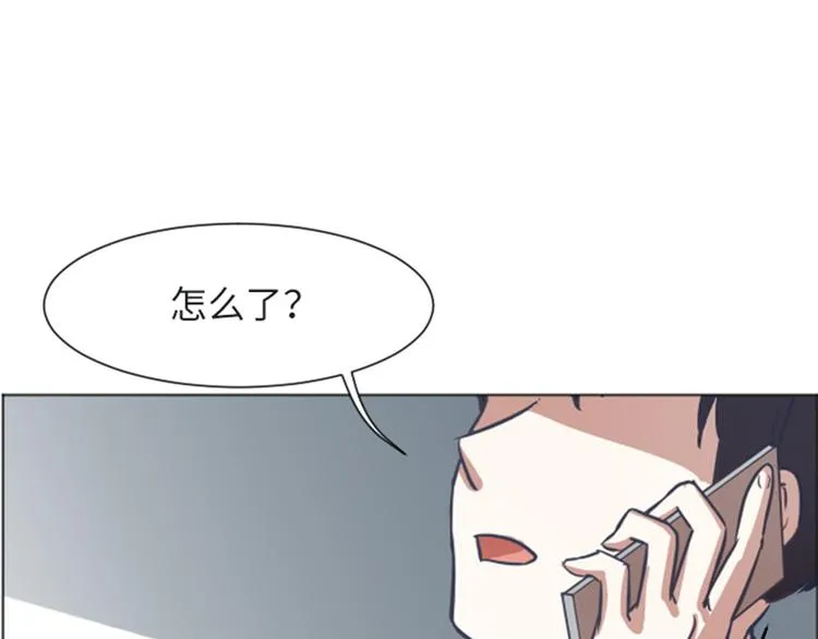 第57话 吵起来了 第61页
