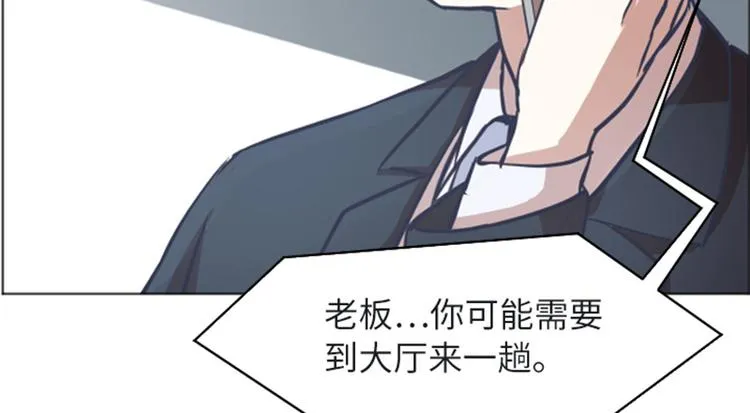 第57话 吵起来了 第62页