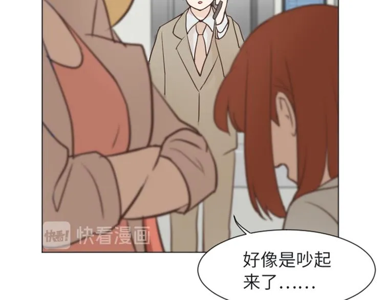 第57话 吵起来了 第64页