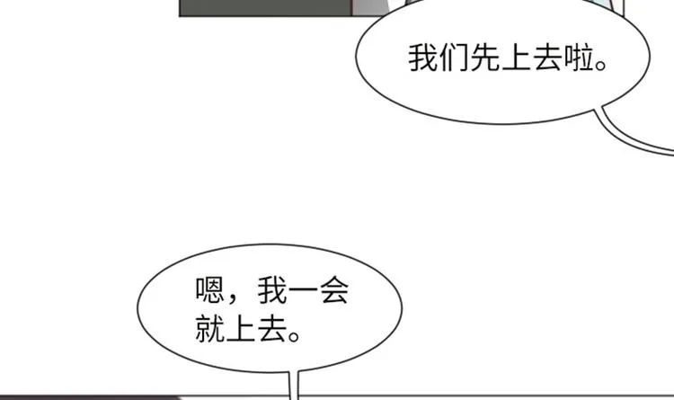 第58话 她也太过分了 第10页