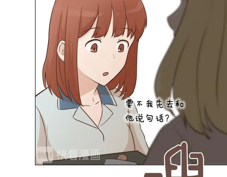 第58话 她也太过分了 第25页