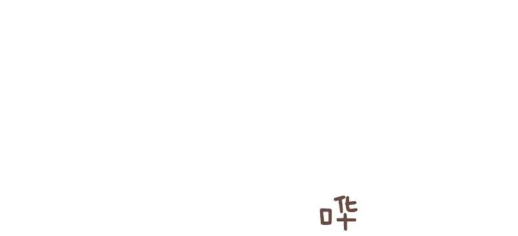 第58话 她也太过分了 第30页