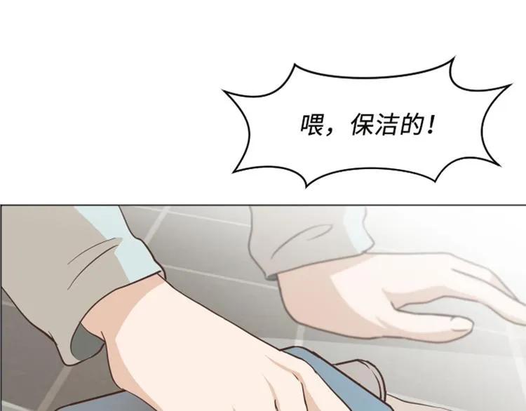 第58话 她也太过分了 第36页