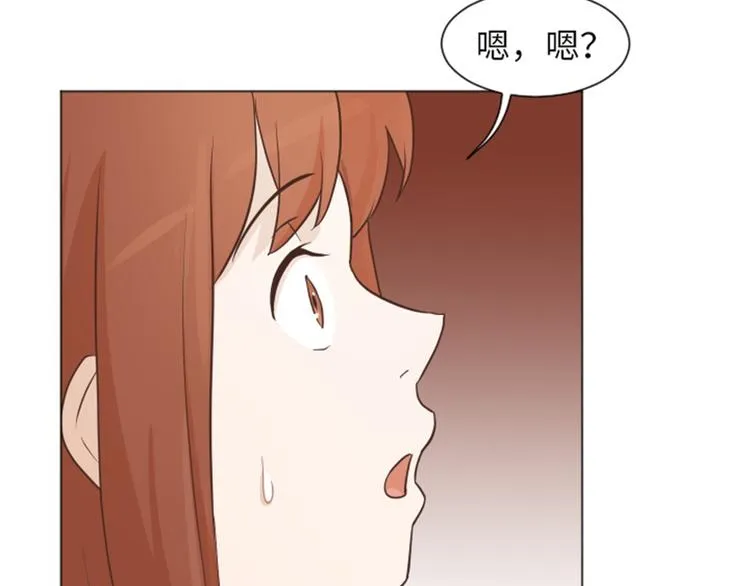 第58话 她也太过分了 第38页