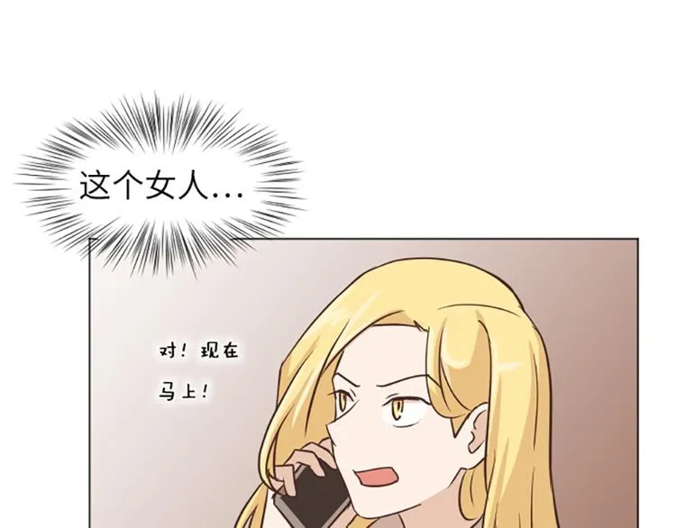 第58话 她也太过分了 第51页