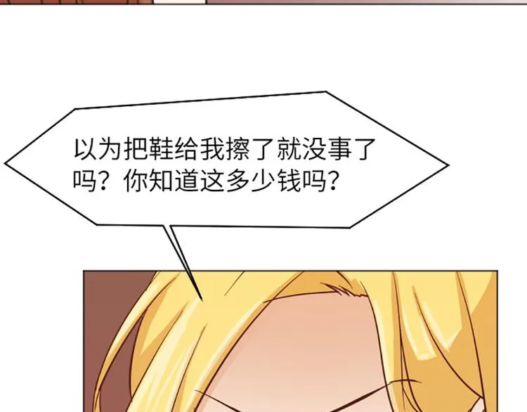 第58话 她也太过分了 第55页