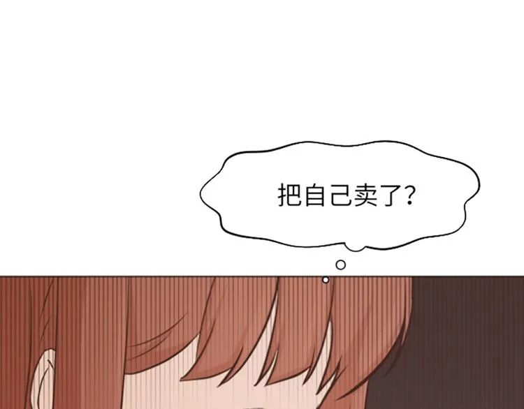 第58话 她也太过分了 第64页